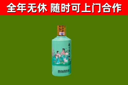 重庆烟酒回收24节气茅台酒.jpg