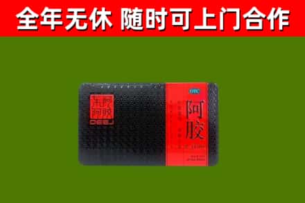 重庆烟酒回收阿胶.jpg